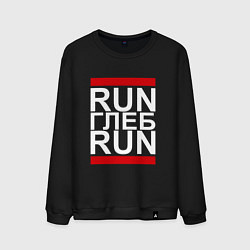Свитшот хлопковый мужской Run Глеб Run, цвет: черный