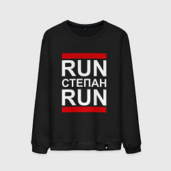 Свитшот хлопковый мужской Run Степан Run, цвет: черный