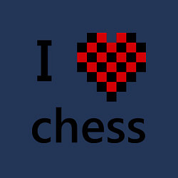 Свитшот хлопковый мужской I love chess, цвет: тёмно-синий — фото 2