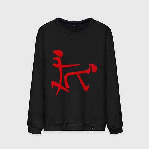 Мужской свитшот Иероглиф: любовь / Черный – фото 1