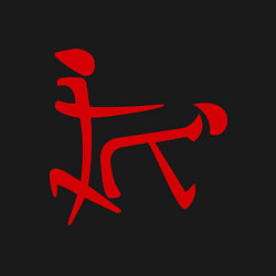 Свитшот хлопковый мужской Иероглиф: любовь, цвет: черный — фото 2