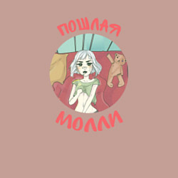 Свитшот хлопковый мужской Пошлая Молли, цвет: пыльно-розовый — фото 2