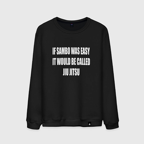 Мужской свитшот If Sambo Was Easy / Черный – фото 1