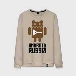 Свитшот хлопковый мужской Android Russia, цвет: миндальный