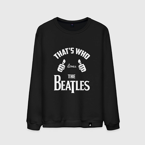 Мужской свитшот That's Who Loves The Beatles / Черный – фото 1