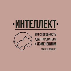 Свитшот хлопковый мужской Способность к изменениям, цвет: пыльно-розовый — фото 2