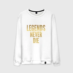 Мужской свитшот Legends Never Die: Gold