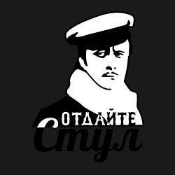 Свитшот хлопковый мужской Отдайте стул, цвет: черный — фото 2