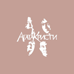 Свитшот хлопковый мужской Агата Кристи, цвет: пыльно-розовый — фото 2