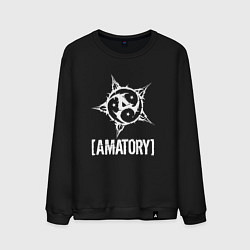 Мужской свитшот Amatory Style