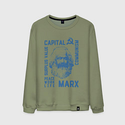 Свитшот хлопковый мужской Marx: Capital, цвет: авокадо