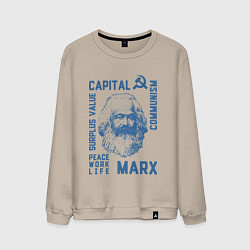 Мужской свитшот Marx: Capital