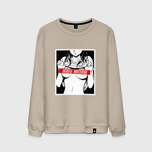 Мужской свитшот Waifu Material / Миндальный – фото 1
