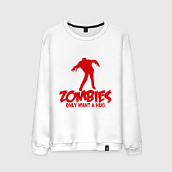 Свитшот хлопковый мужской Zombies only want a hug, цвет: белый