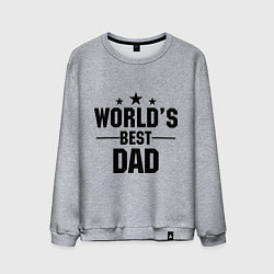 Мужской свитшот Worlds best DADDY