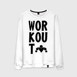 Свитшот хлопковый мужской WorkOut: Street Style, цвет: белый