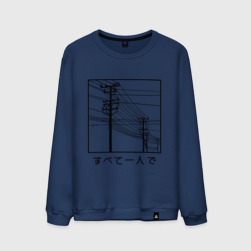 Мужской свитшот Японские электросети / Тёмно-синий – фото 1