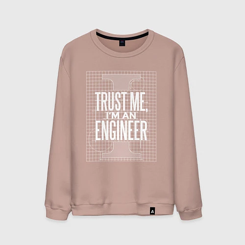 Мужской свитшот I'm an Engineer / Пыльно-розовый – фото 1