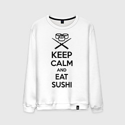 Свитшот хлопковый мужской Keep Calm & Eat Sushi, цвет: белый