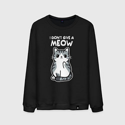 Свитшот хлопковый мужской I Don't Give A Meow, цвет: черный