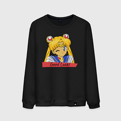 Мужской свитшот Sailor Moon Good Luck