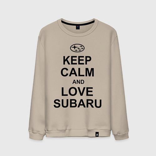 Мужской свитшот Keep Calm & Love Subaru / Миндальный – фото 1