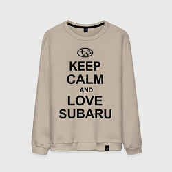 Мужской свитшот Keep Calm & Love Subaru