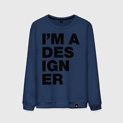 Мужской свитшот I am a designer