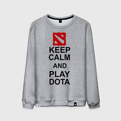 Мужской свитшот Keep Calm & Play Dota