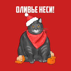 Свитшот хлопковый мужской Оливье неси!, цвет: красный — фото 2
