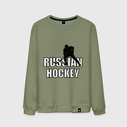 Мужской свитшот Russian hockey
