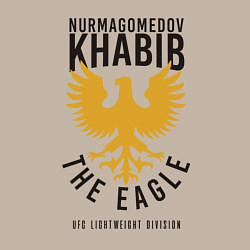 Свитшот хлопковый мужской Khabib: The Eagle, цвет: миндальный — фото 2