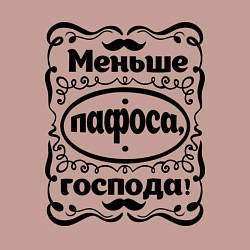 Свитшот хлопковый мужской Меньше пафоса, господа!, цвет: пыльно-розовый — фото 2