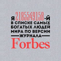 Свитшот хлопковый мужской Forbes, цвет: меланж — фото 2