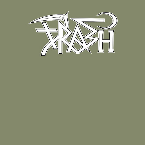 Мужской свитшот Trash gang / Авокадо – фото 3