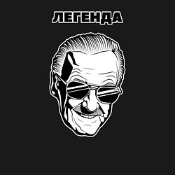 Свитшот хлопковый мужской Стэн Ли, цвет: черный — фото 2