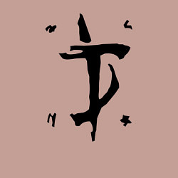 Свитшот хлопковый мужской DOOM Slayer, цвет: пыльно-розовый — фото 2