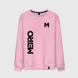 Свитшот хлопковый мужской METRO M, цвет: светло-розовый