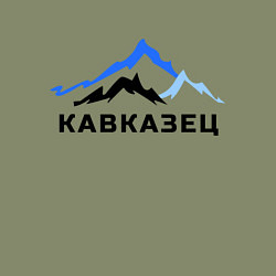 Свитшот хлопковый мужской Кавказец, цвет: авокадо — фото 2