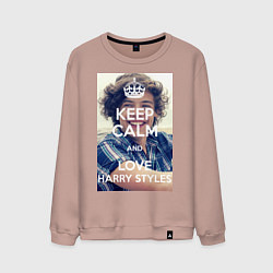 Свитшот хлопковый мужской Keep Calm & Love Harry Styles, цвет: пыльно-розовый