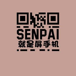 Свитшот хлопковый мужской SENPAI QR, цвет: пыльно-розовый — фото 2