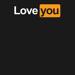 Свитшот хлопковый мужской PornHub: Love You, цвет: черный — фото 2