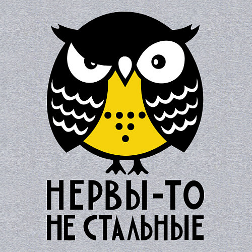 Мужской свитшот Нервы то не стальные / Меланж – фото 3