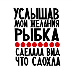 Свитшот хлопковый мужской Услышав, цвет: белый — фото 2