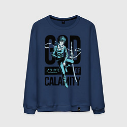 Мужской свитшот God of Calamity