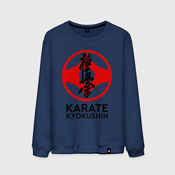 Мужской свитшот Karate Kyokushin