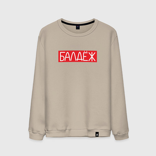 Мужской свитшот Балдёж на красном / Миндальный – фото 1