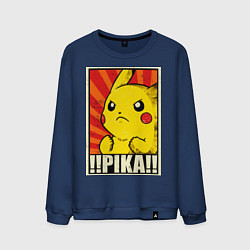 Мужской свитшот Pikachu: Pika Pika