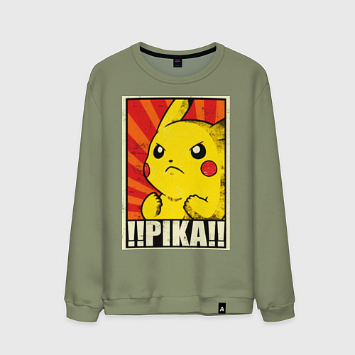 Мужской свитшот Pikachu: Pika Pika / Авокадо – фото 1