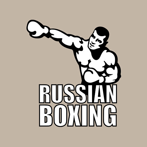 Мужской свитшот Russian boxing / Миндальный – фото 3